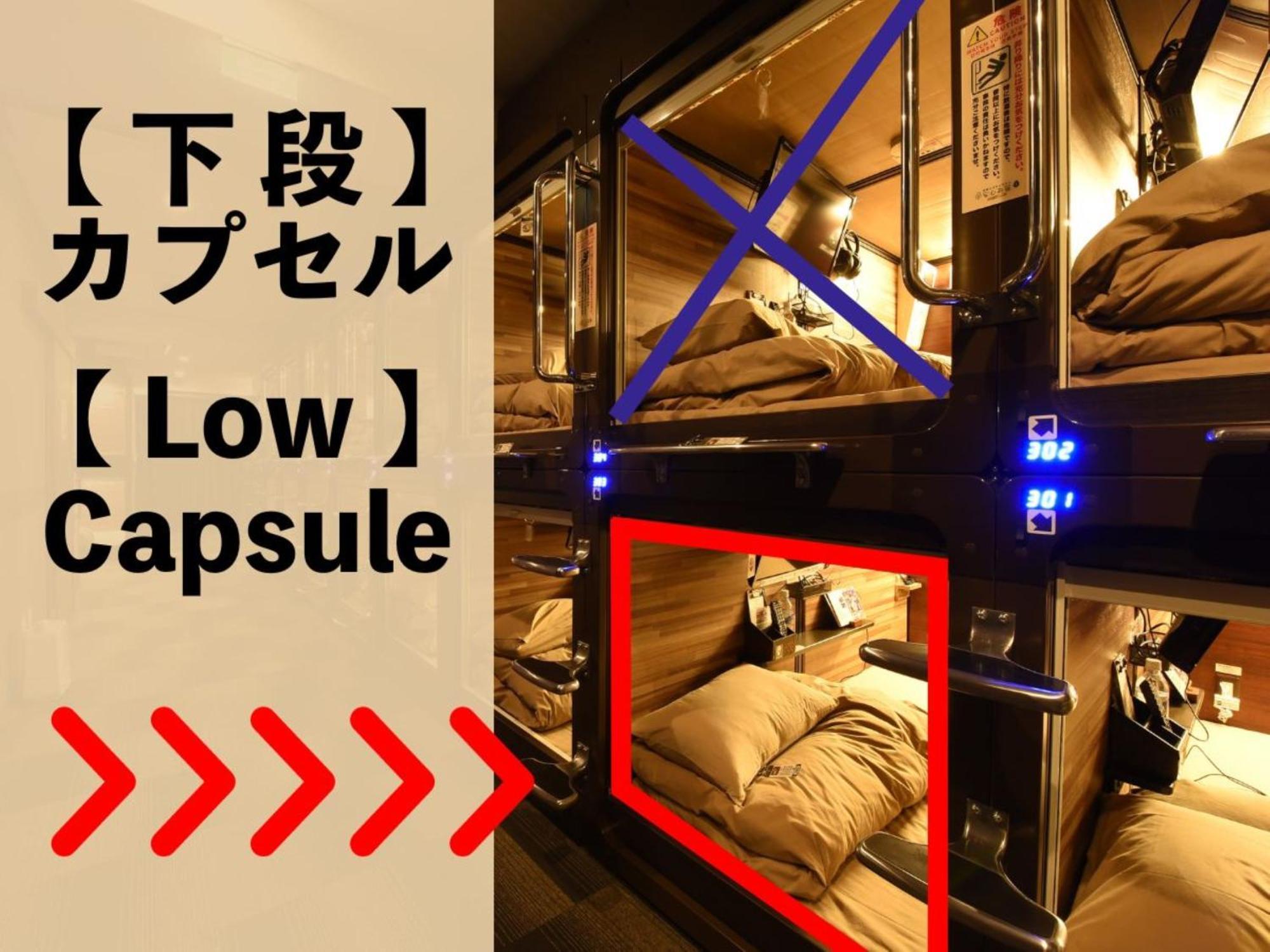 Anshin Oyado Akihabara Denkigaiten Tokió Kültér fotó