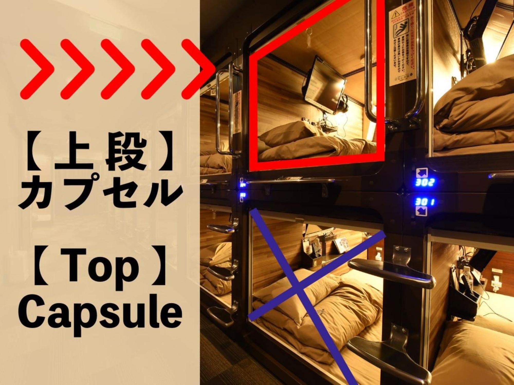 Anshin Oyado Akihabara Denkigaiten Tokió Kültér fotó
