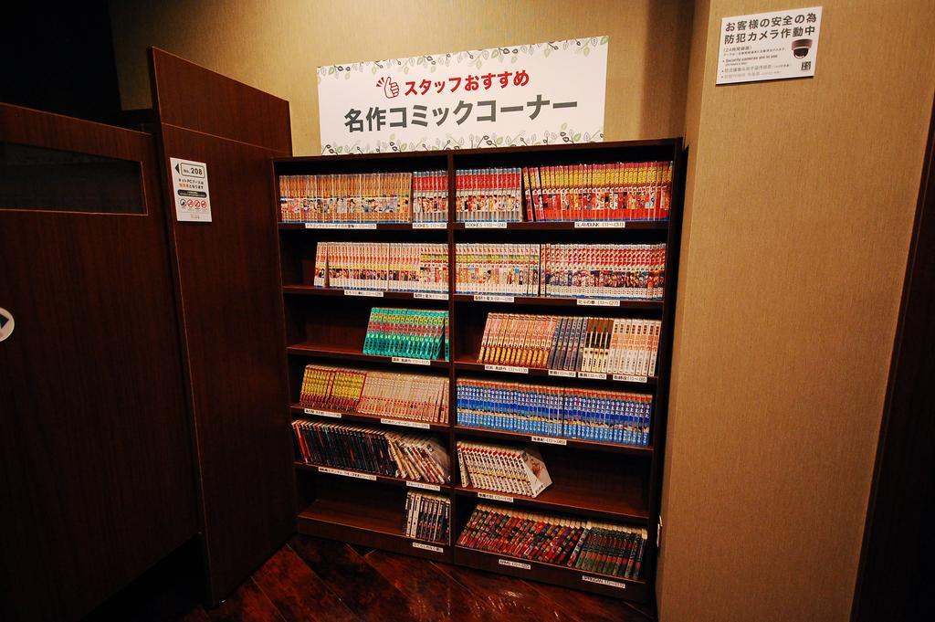 Anshin Oyado Akihabara Denkigaiten Tokió Kültér fotó