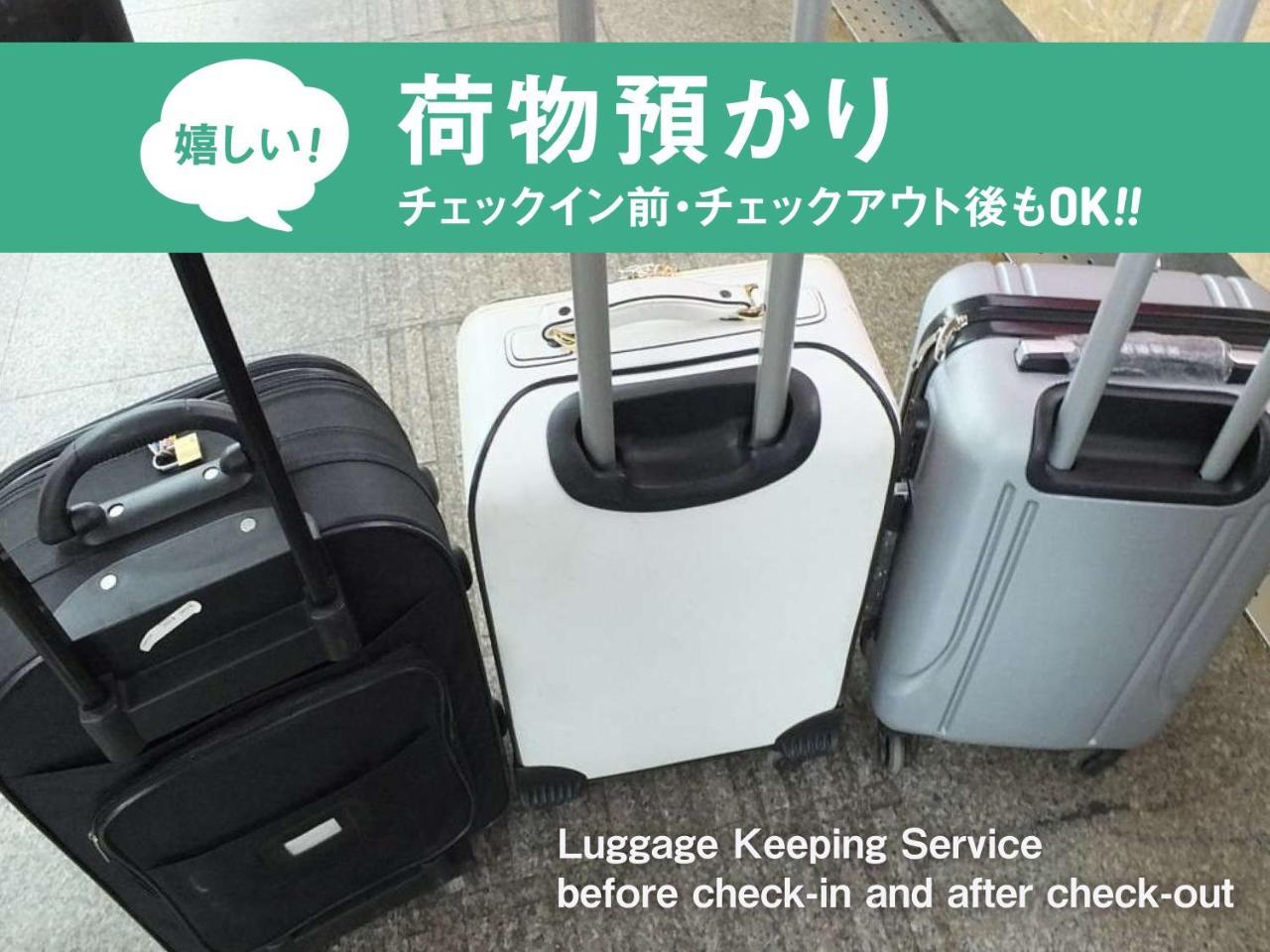 Anshin Oyado Akihabara Denkigaiten Tokió Kültér fotó